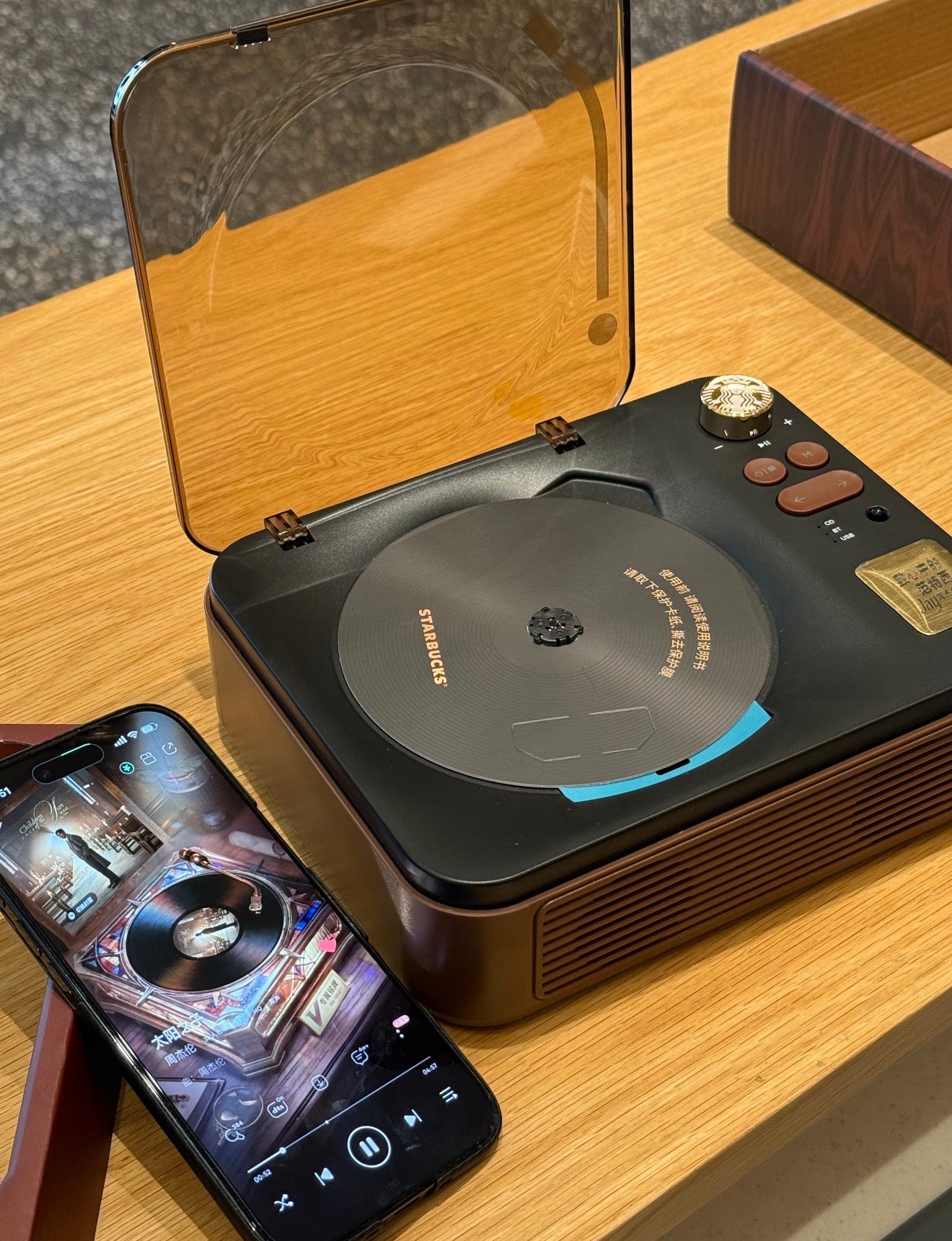 Starbucks JayChou Bluetooth Speaker