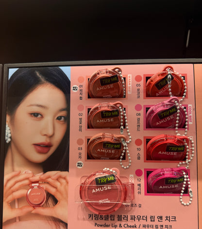 Amuse New Lip & Cheek