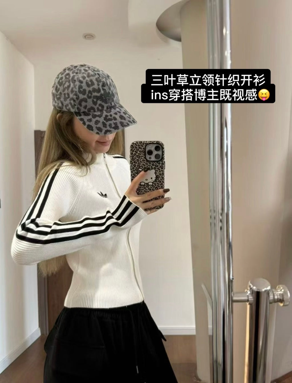 Adidas Jacket Loose Fit White