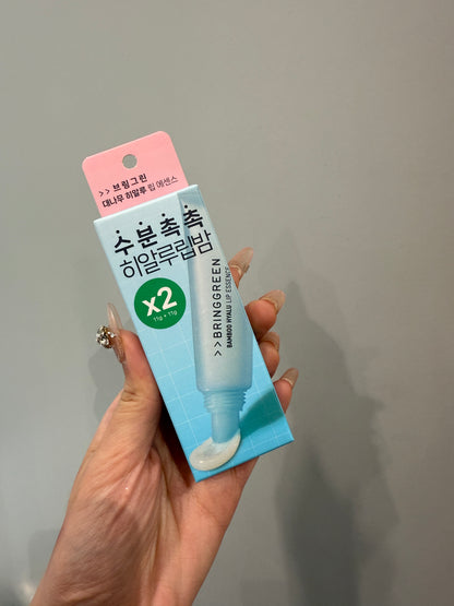 【B1F1】BringGreen Hyalu Lip Essence