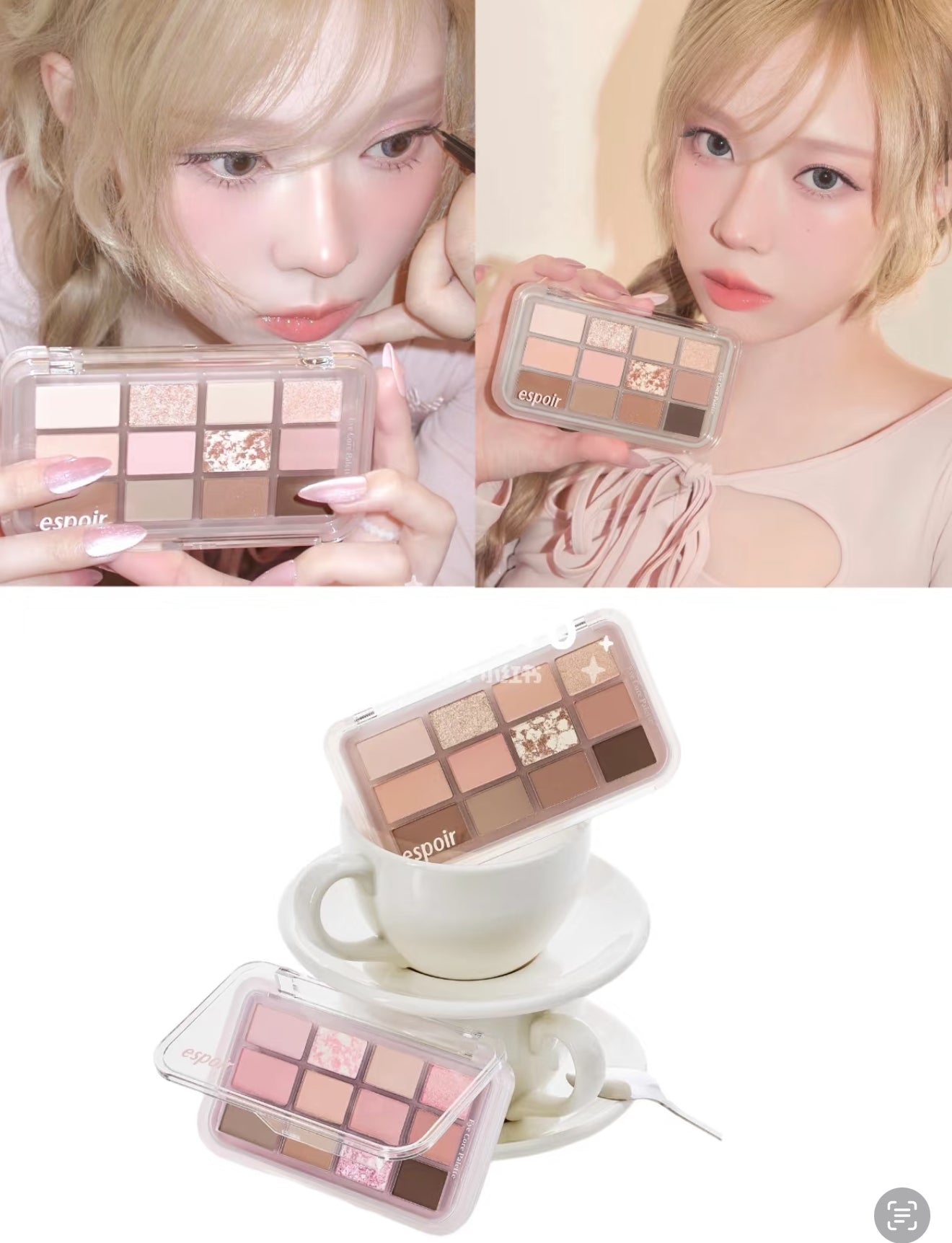 Espoir Eye Pallete