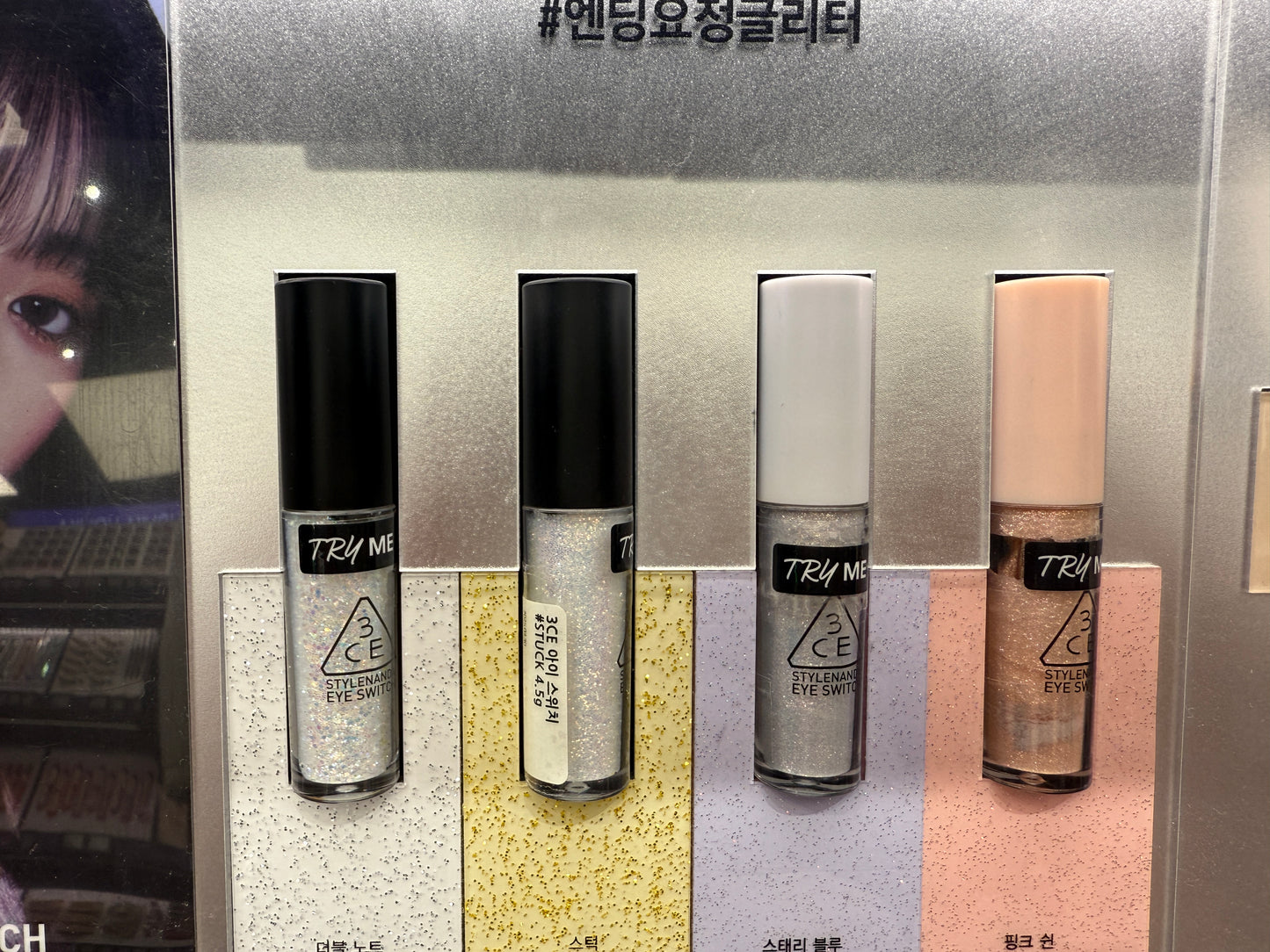3CE Eye Switch Glitter