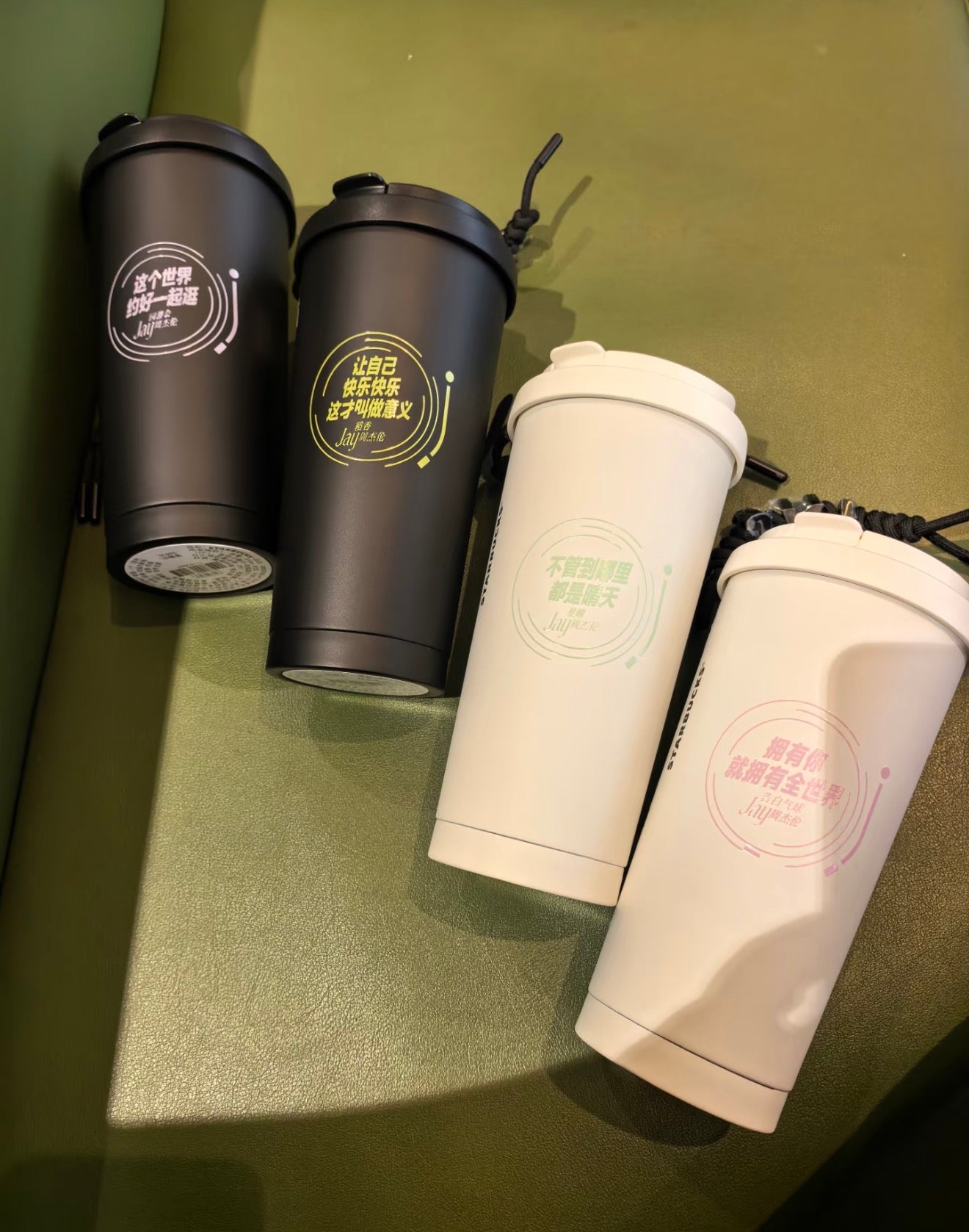 Starbucks JayChou Lyrics Tumblr