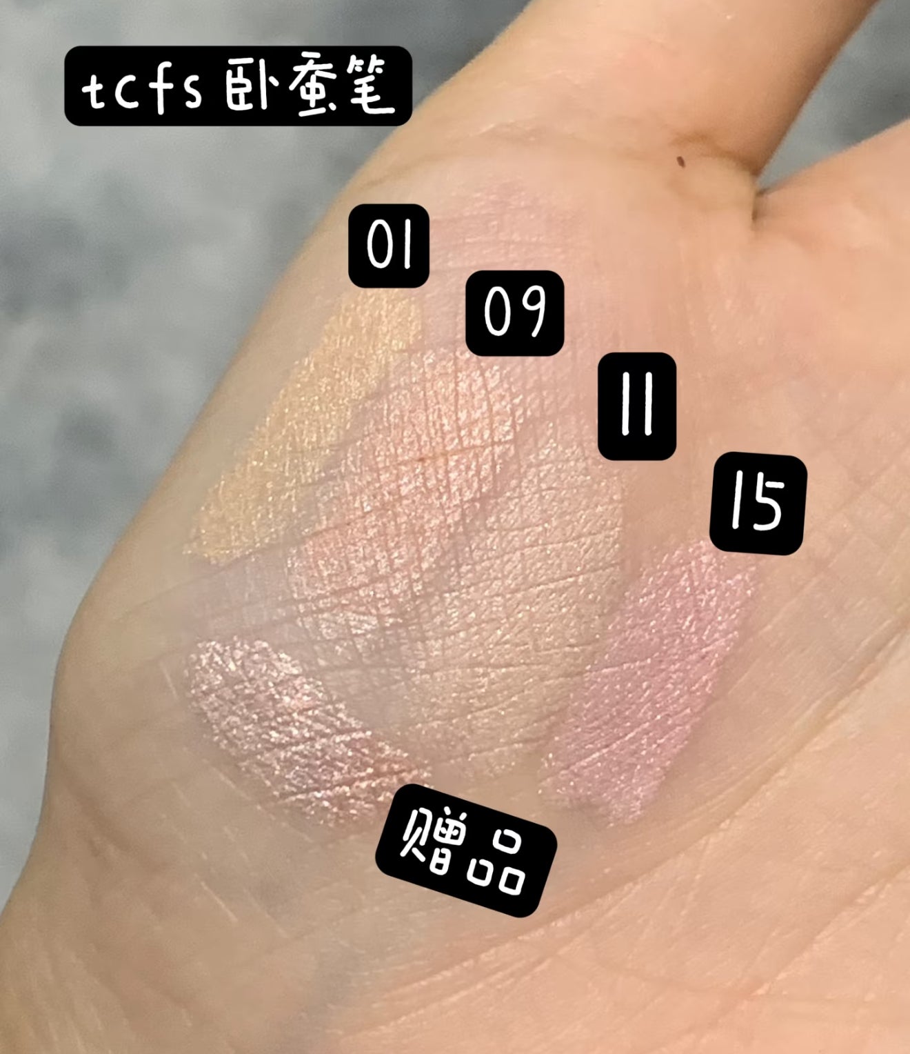 【B1F1】Too School Aegyeosal Pencil 卧蚕笔