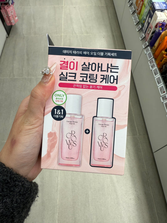 【B1F1】Growus Hair Treatment Serum 珍珠发油