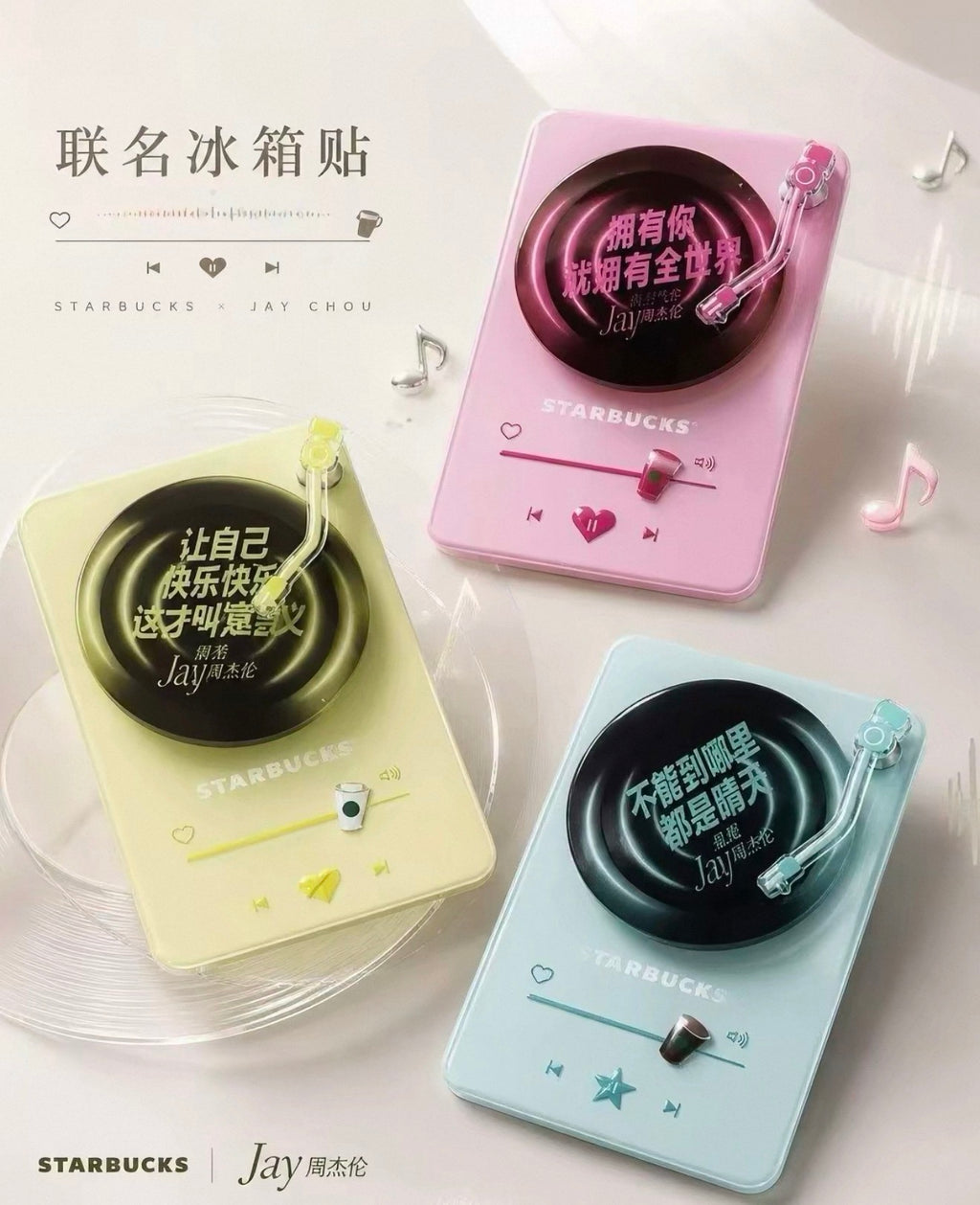 Starbucks JayChou Magnetic Fridge NFC Music
