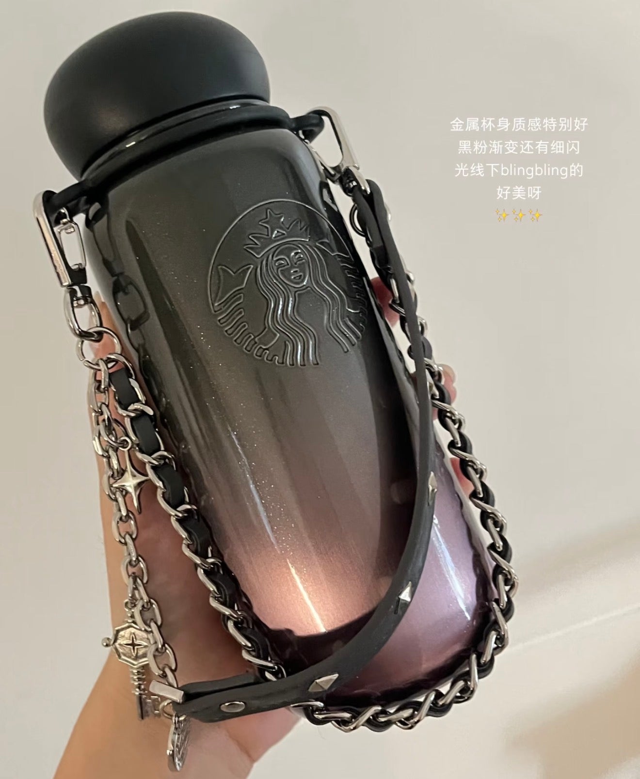 Starbucks x BalletRock CatEye Gradient Tumblr