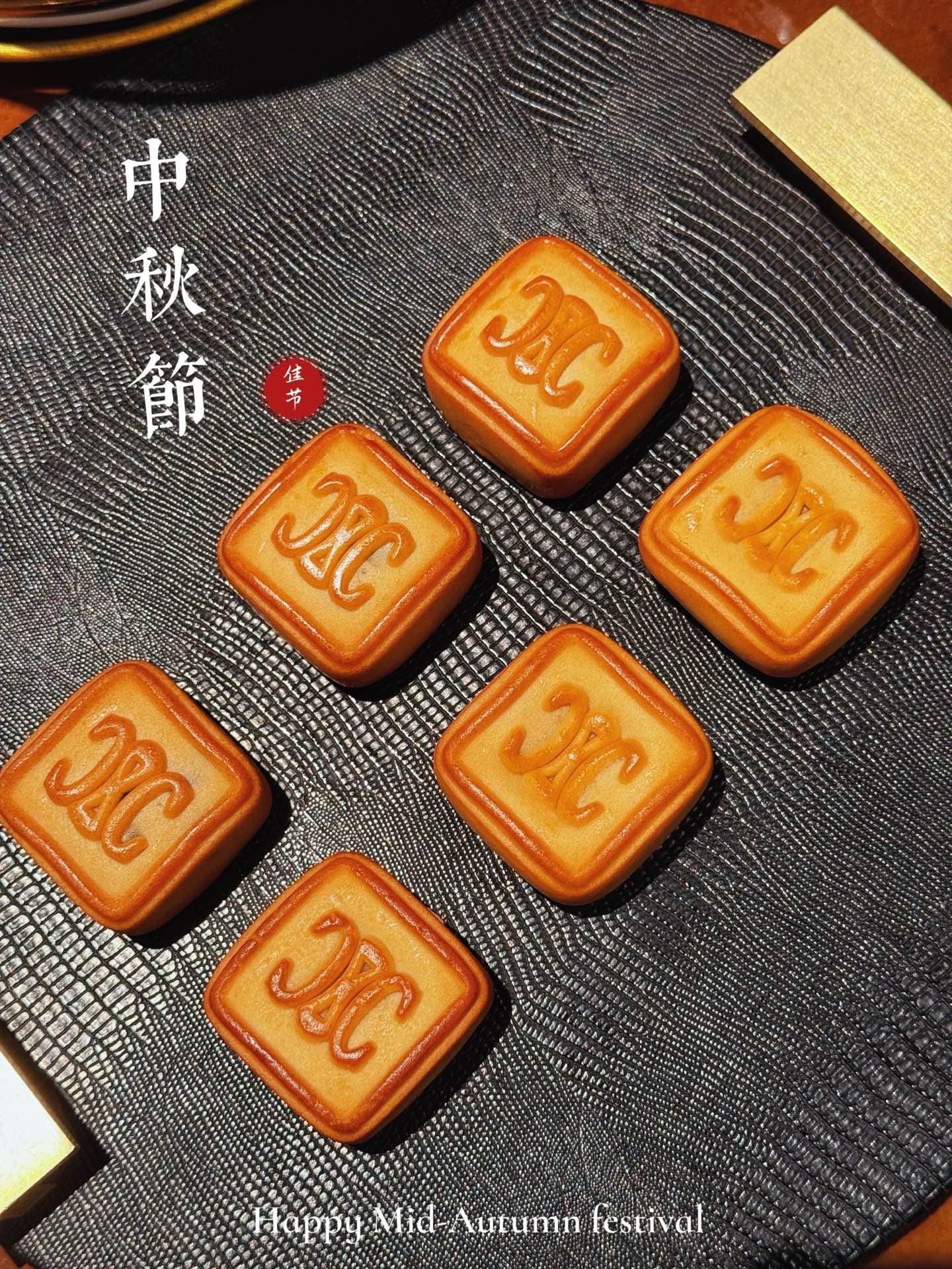 Celine MoonCake Gift Set