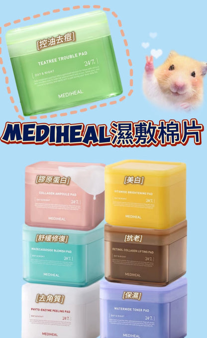 【B1F1】MediHeal Toner Pad