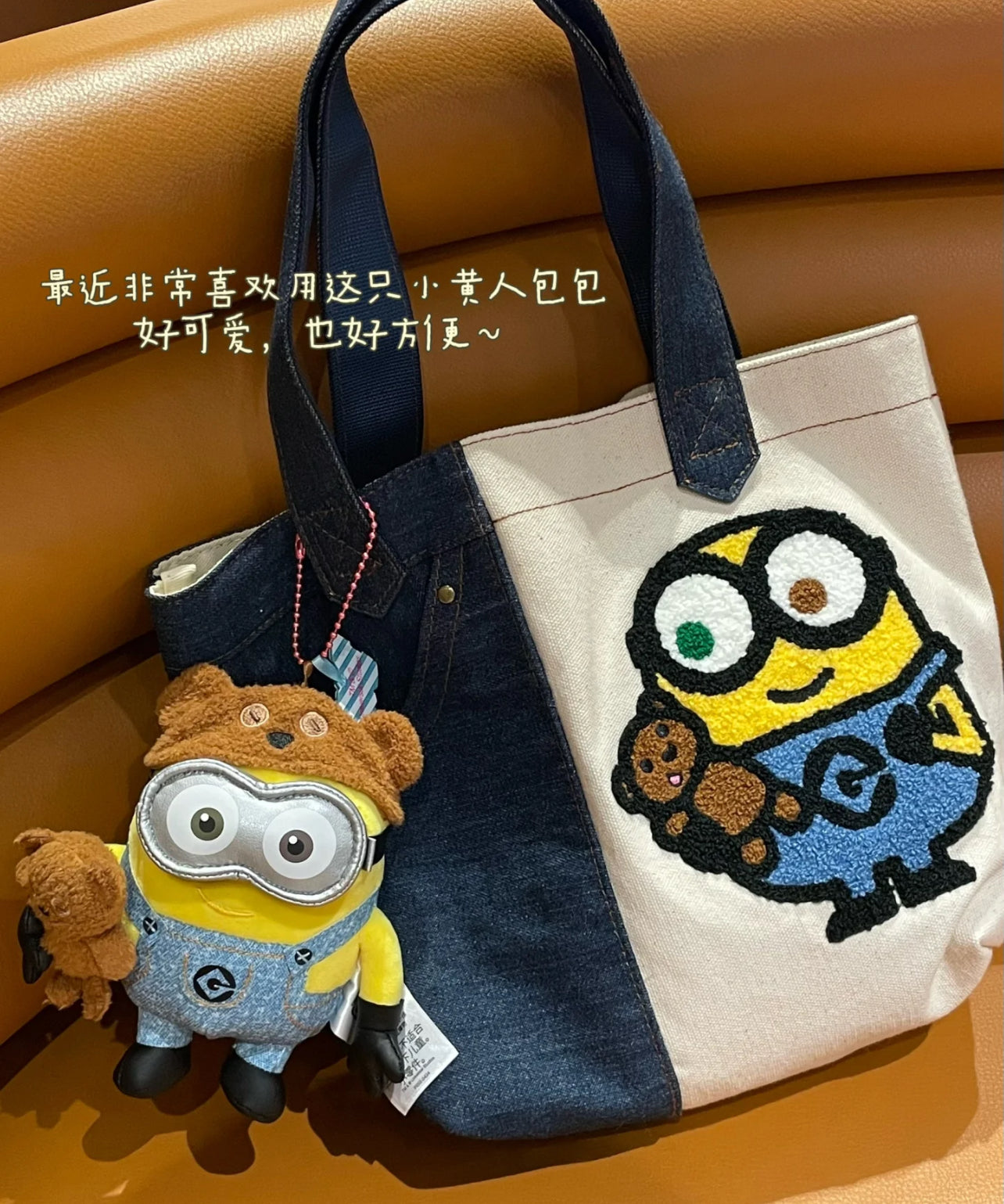 Minions Denim Tote Bag