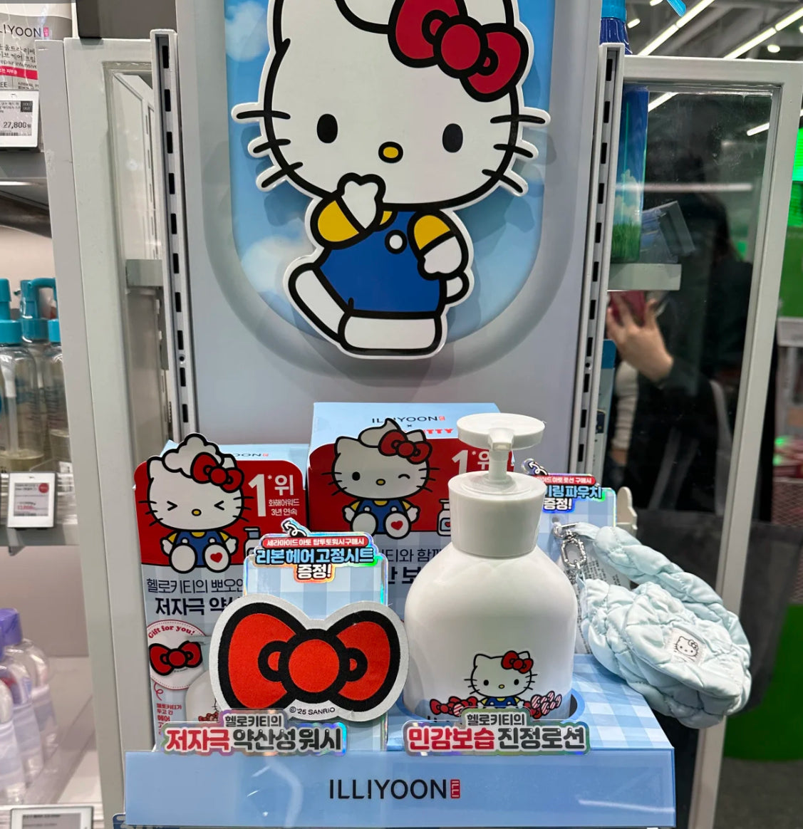 Illiyoon x Hello Kitty Body Lotion