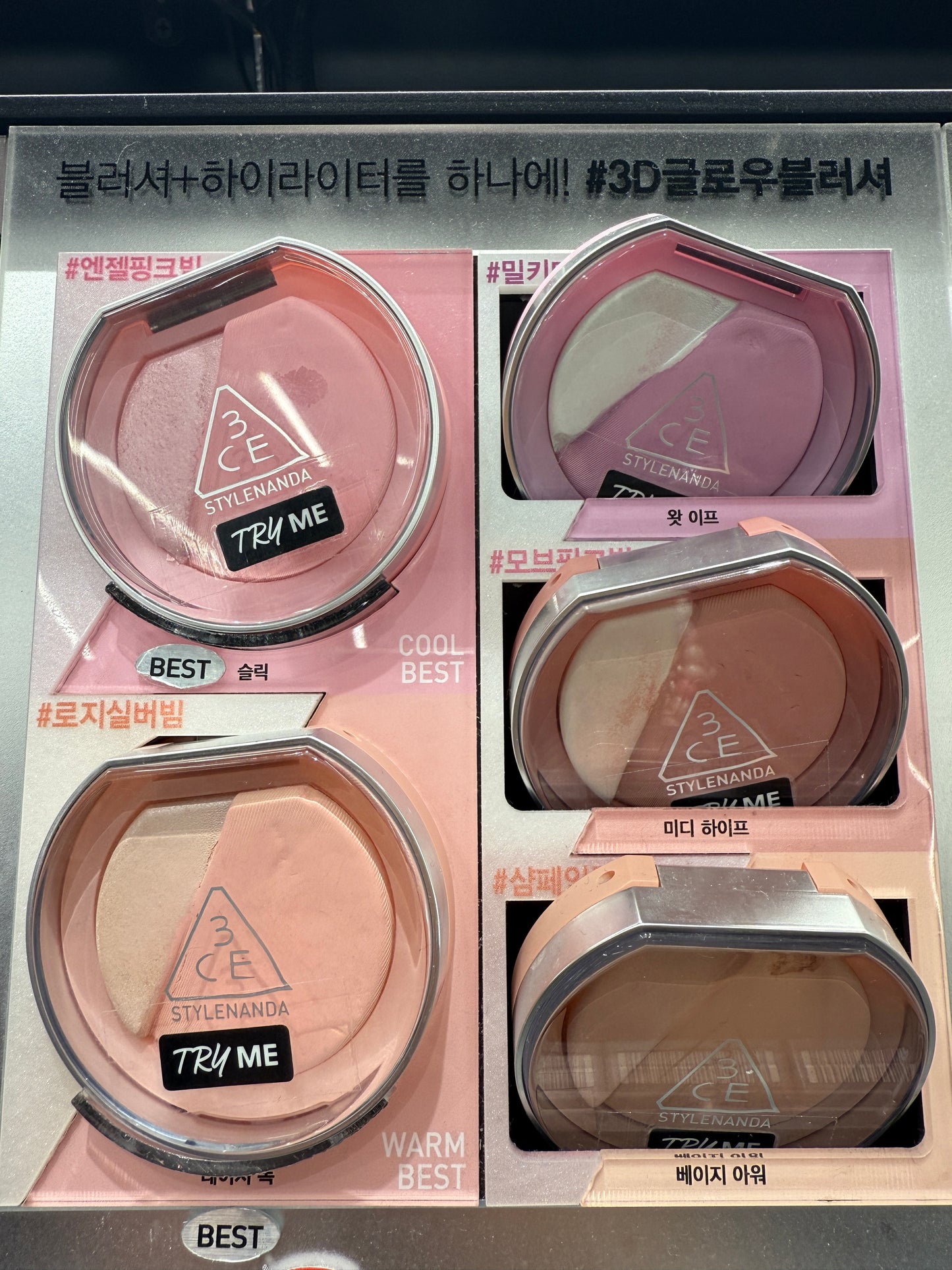 3CE Blush Highlighter